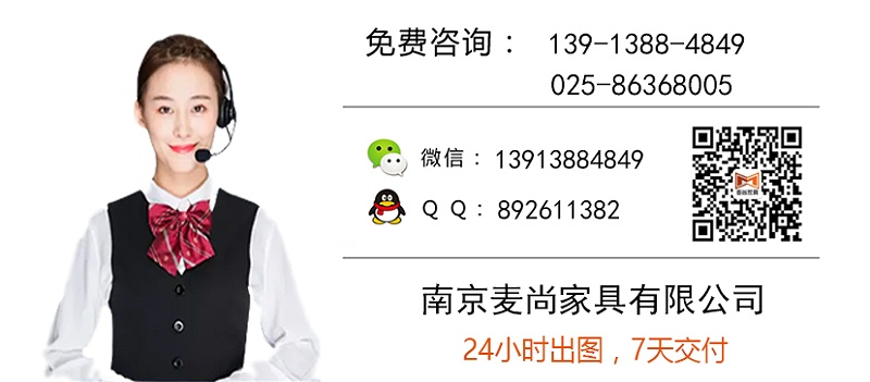 南京高檔辦公家具品牌廠家及價(jià)格